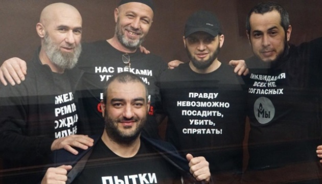 МЗС вимагає від рф скасувати чергові незаконні вироки кримськотатарським правозахисникам