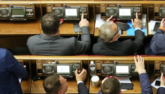 Ukrainisches Parlament verabschiedet Gesetz über Beschlagnahmung von Vermögenswerten von russischen Sberbank und VEB.rf