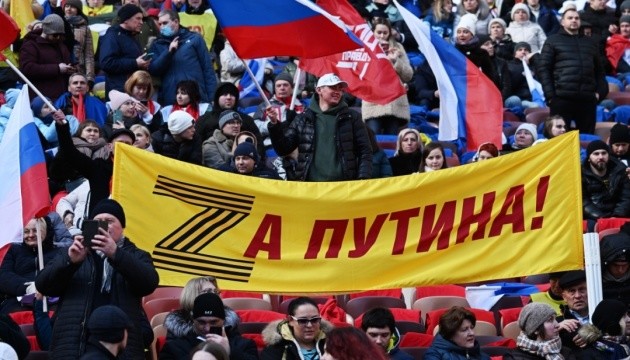 Народ россии в ответе за своего «вождя» Народ россии в ответе за своего «вождя»