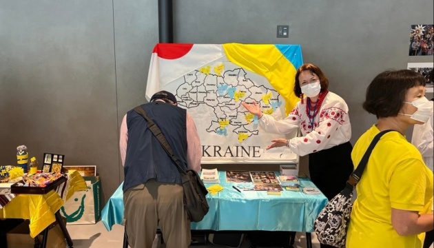 У японському місті Чіба провели благодійний захід на підтримку України