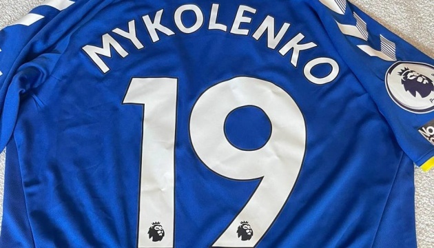 Миколенко виставив на аукціон футболку з автографами гравців «Евертона»
