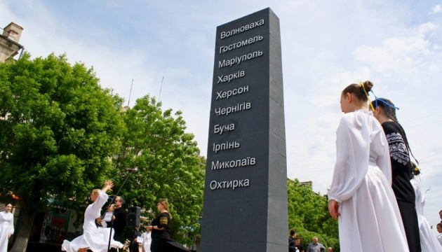 В Каменец-Подольском открыли стелу «Города-герои Украины»