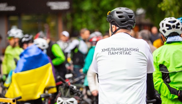 У Хмельницькому у благодійному велопробігу до Дня героїв збирали кошти на тепловізор