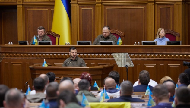 Рада поддержала предложения Президента о запрете символики вторжения рф