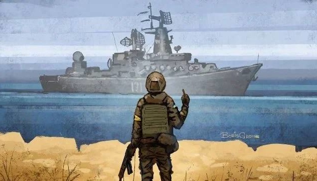 Прикордонника зі Зміїного, справжнього автора фрази про російський корабель, звільнили з полону