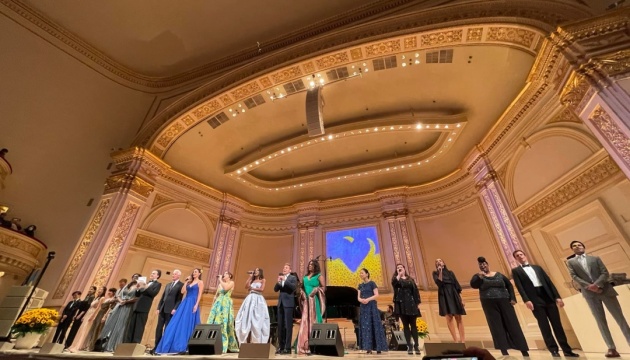 Карнеги-холл в Нью-Йорке организовал звездный концерт в поддержку Украины