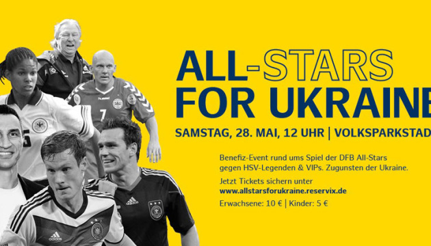 В Гамбурге пройдет матч звезд в поддержку Украины под патронатом Владимира Кличко