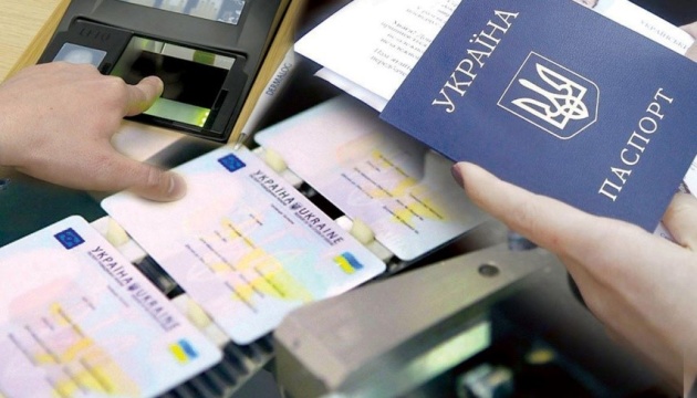 Як відновити втрачені під час війни паспорти – роз'яснення