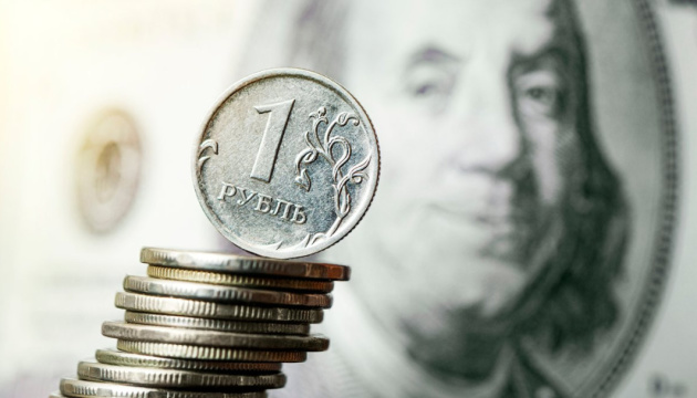 Курс російського рубля впав до річного мінімуму