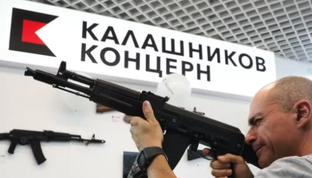 російський концерн «Калашников» намагається обійти санкції - ЗМІ