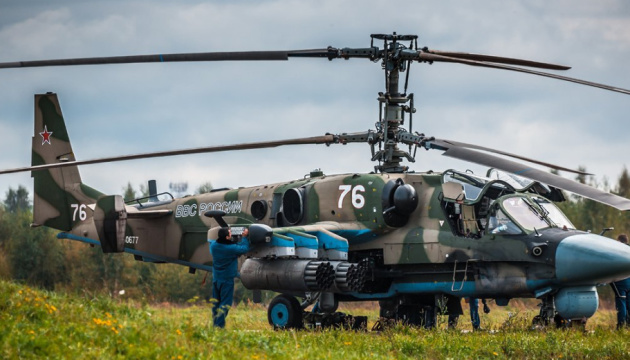 Estado Mayor General: El enemigo mantiene listo un escuadrón de helicópteros Ka-52 cerca de Izium