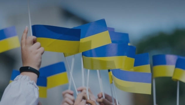 Фундація Global Ukraine запросила українську діаспору на онлайн-зустріч