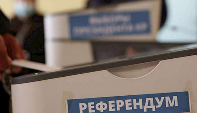 «Референдум» у самопроголошеній Південній Осетії про об'єднання з росією відклали