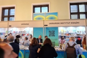 Україну на Міжнародному книжковому ярмарку у Варшаві представлять 28 видавництв