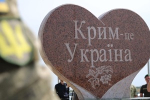 В Украине разработали алгоритм действий для крымчан, которых рф может мобилизовать