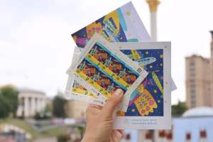 Укрпошта розпочала онлайн-продажі марки «Українська Мрія»