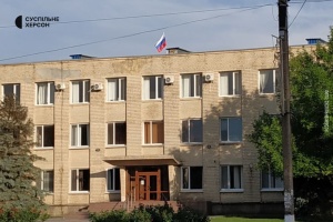 В Новотроицком на Херсонщине россияне вывесили триколор