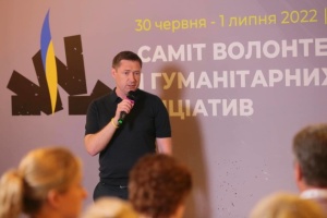 На Львівщині розпочався саміт волонтерських і гуманітарних ініціатив
