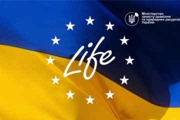 Ucrania se une al programa medioambiental LIFE de la UE