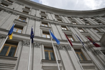 Перед зданием МИД Украины подняли крымскотатарский флаг