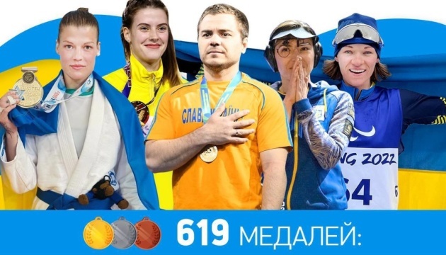 Гутцайт: За 100 днів українці здобули на спортивному фронті 619 медалей