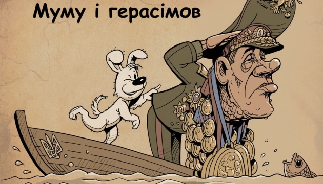 Карикатурист із Рівного створив нову збірку малюнків про російську агресію в Україні 