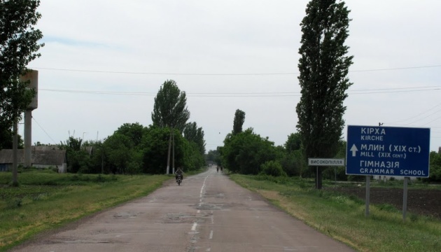 На Херсонщині змогли евакуюватися 11 мешканців Високопільської громади 