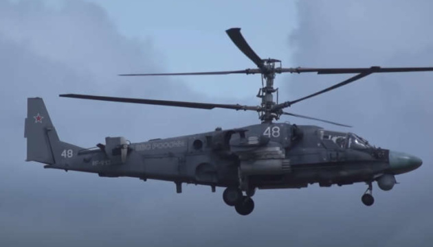 ウクライナ軍、ロシアの攻撃ヘリ「アリガートル」撃墜の様子を公開