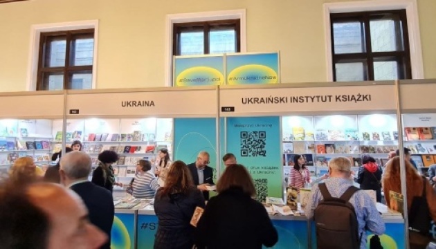 На Варшавському книжковому ярмарку українські видавці продали всі книжки - МКІП