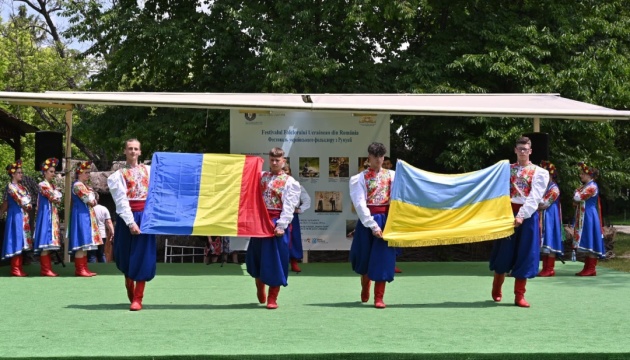 Діаспора організувала Фестиваль українського фольклору в Румунії