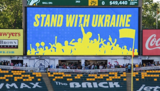 У Канаді провели футбольний матч на підтримку України