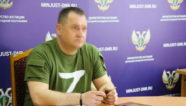Оголосили підозру ще одному колаборанту - «міністру днр», звільненому з МВС 2014 року