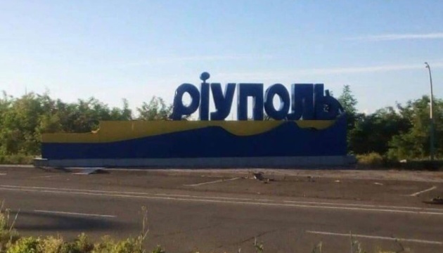 「マリウポリはウクライナだ」　マリウポリ市内にチラシを貼り付ける動画が拡散