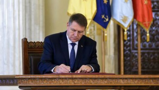 Президент Румунії призначив нового прем'єра