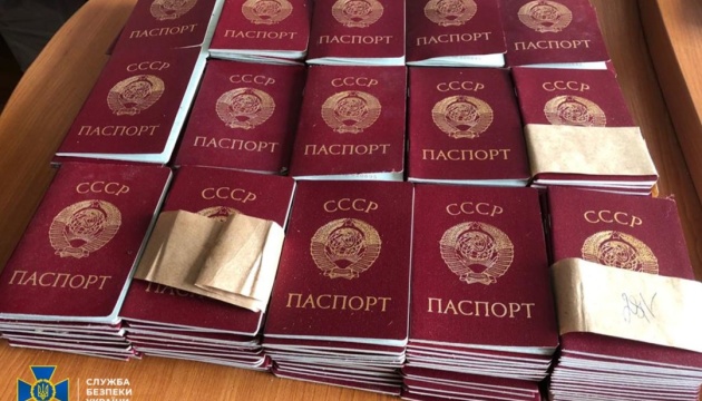 россияне планировали раздавать жителям Киевщины паспорта ссср