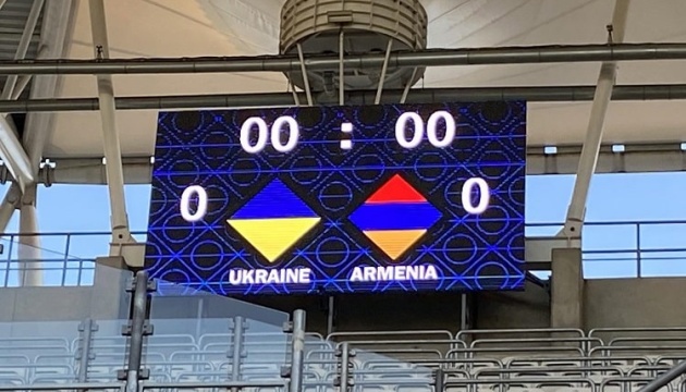 Україна - Вірменія. Онлайн матчу Ліги націй УЄФА