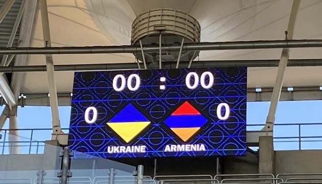 Збірна України з футболу оголосила заявку на матч з Вірменією
