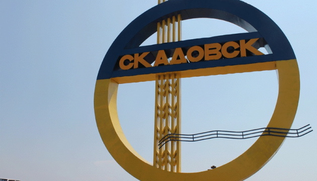 У Скадовську місцеві жителі проігнорували «свято» від загарбників