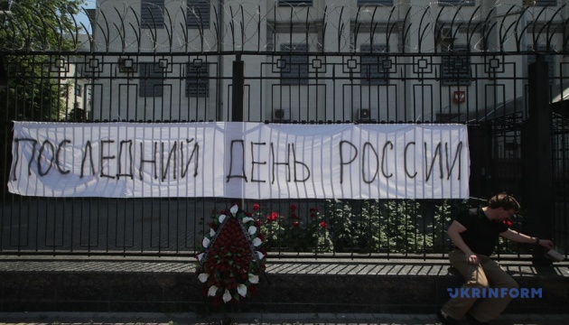 Rally 'The Last Day of Russia' held outside Russian embassy in Kyiv