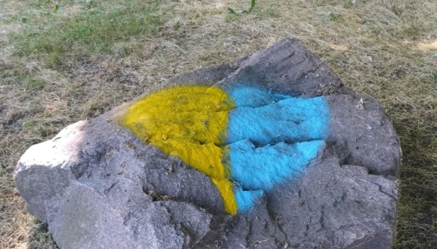 Russian flag disappears from flagpole in occupied Kakhovka