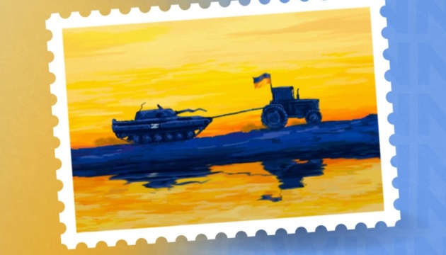 Українці обрали зображення для нової марки – перемогли тракторні війська