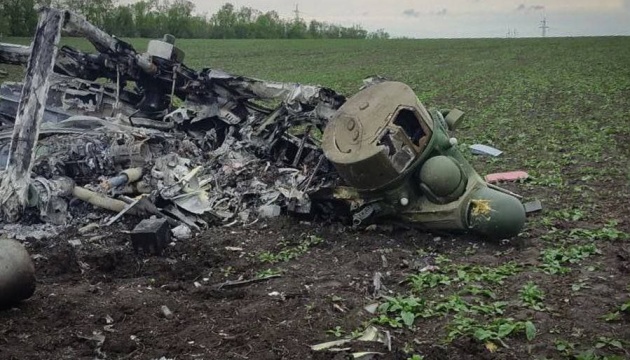 Повітряні сили підбили підсумки доби: мінус п'ять БПЛА та найновіший гелікоптер ворога