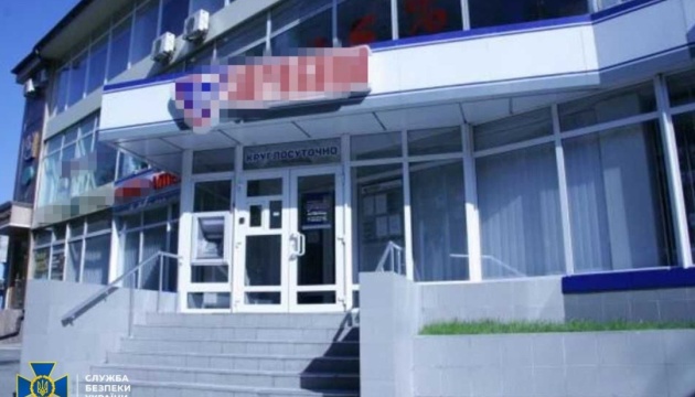 Київська компанія вела аптечний бізнес у Донецьку і фінансувала «днр»