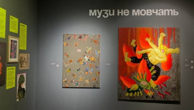 У Львові відкрили виставковий проєкт про мистецтво, яке з’явилось під час війни
