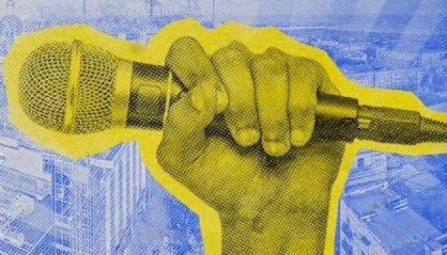 У Гаазі відбудеться концерт-мітинг під гаслом українська сцена свободи 