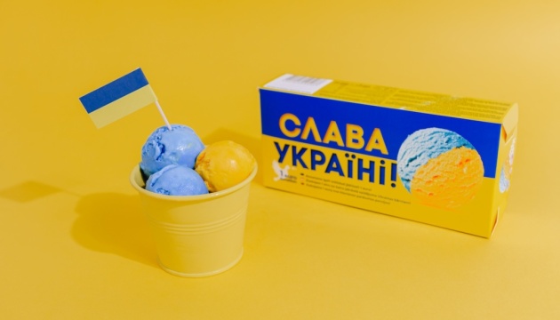 У Латвії створили морозиво 
