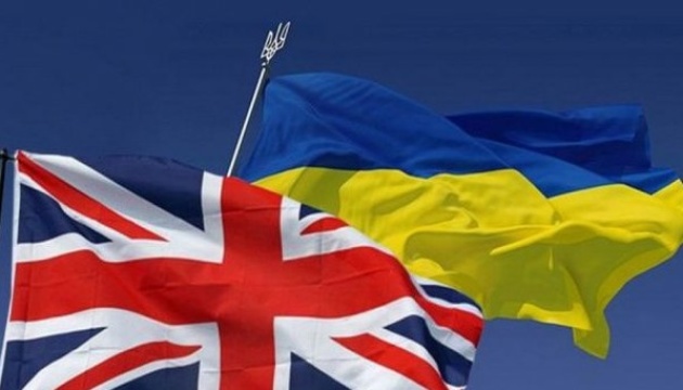 Parliament ratifies amendments to Ukraine–UK cooperation agreement 