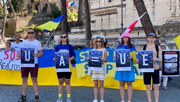 У Римі активісти закликали надати Україні кандидатство у члени ЄС
