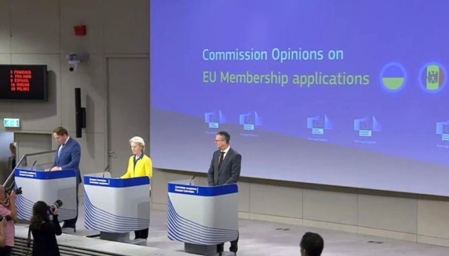 СКУ закликав Європейську раду надати Україні статус кандидата в ЄС