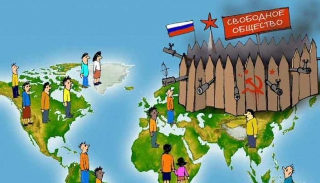 Режим «обложеної фортеці»: дайджест російської пропаганди за 17-19 червня